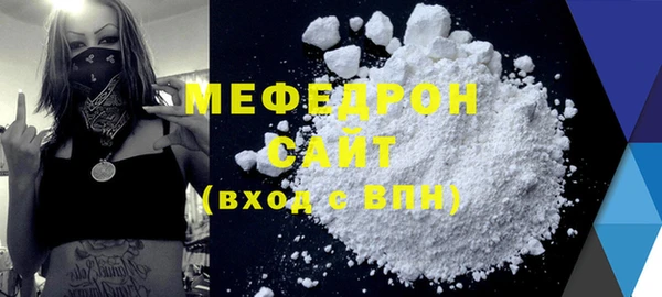 mix Верхний Тагил